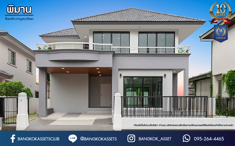 บ้านมือสองตกแต่งใหม่ ม.พิมาน ปิ่นเกล้า-กาญจนาภิเษก เนื้อที่ 64 ตร.ว. ฟังก์ชัน 3 ห้องนอน 4 ห้องน้ำ 1 ห้องแม่บ้าน จอดรถได้ 2 คัน บนทำเลเดินทางสะดวก ติดถนนกาญจนาภิเษก เชื่อมต่อหลายเส้นทาง ใกล้ทางด่วน "กาญจนาภิเษก" รถไฟฟ้า "สถานีหลักสอง" และเดอะมอลล์บางแค...